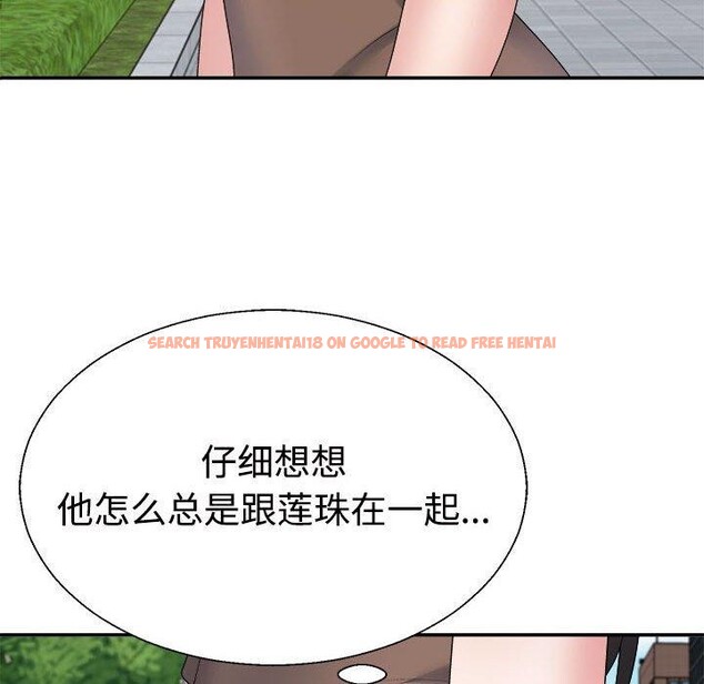 查看漫画不同尋常的愛 - 第30話 - tymanga.com中的2871764图片