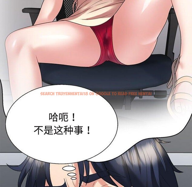 查看漫画不同尋常的愛 - 第31話 - www.tymanga.com中的2897251图片