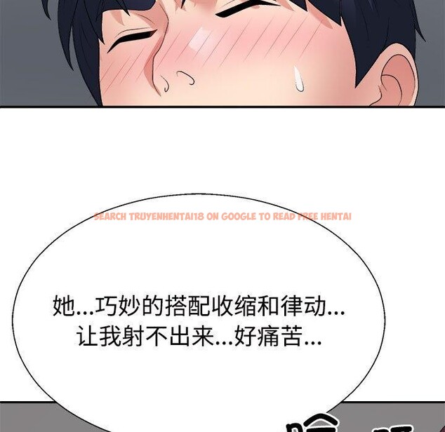 查看漫画不同尋常的愛 - 第31話 - www.tymanga.com中的2897252图片