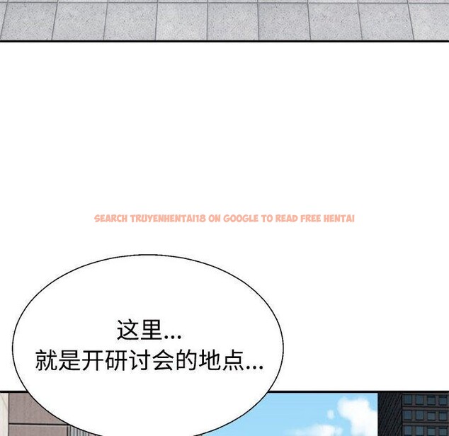 查看漫画不同尋常的愛 - 第31話 - www.tymanga.com中的2897259图片