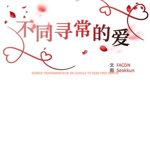 查看漫画不同尋常的愛 - 第31話 - www.tymanga.com中的2897267图片