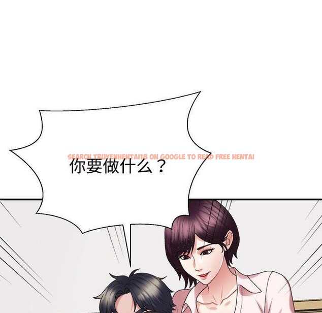 查看漫画不同尋常的愛 - 第31話 - www.tymanga.com中的2897294图片