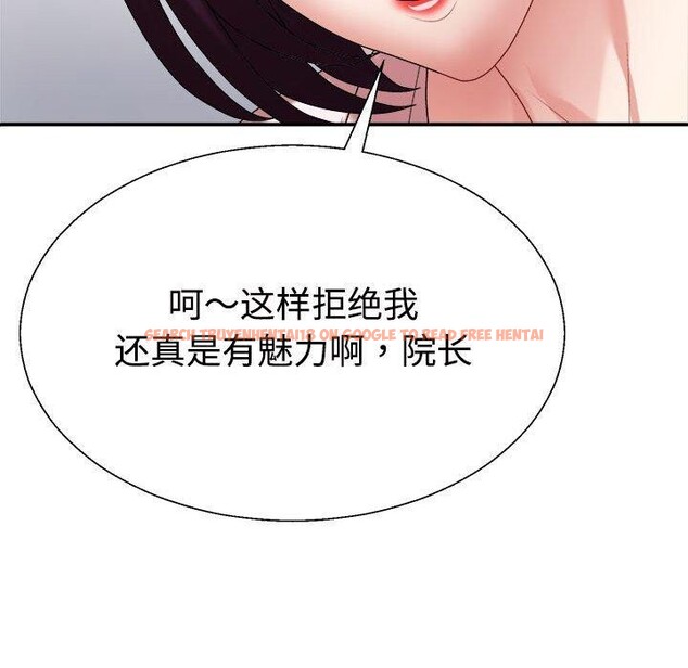 查看漫画不同尋常的愛 - 第31話 - www.tymanga.com中的2897300图片