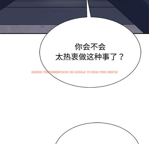 查看漫画不同尋常的愛 - 第31話 - www.tymanga.com中的2897305图片