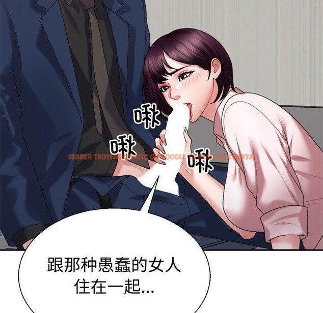 查看漫画不同尋常的愛 - 第31話 - www.tymanga.com中的2897321图片