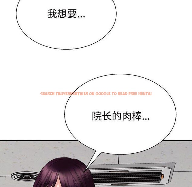 查看漫画不同尋常的愛 - 第31話 - www.tymanga.com中的2897370图片