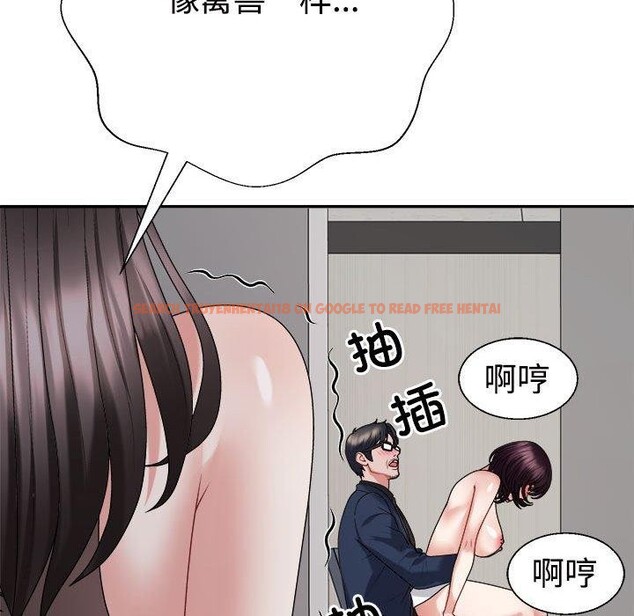 查看漫画不同尋常的愛 - 第31話 - www.tymanga.com中的2897394图片