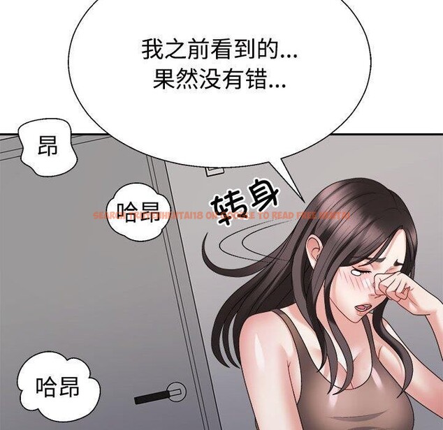查看漫画不同尋常的愛 - 第31話 - www.tymanga.com中的2897396图片