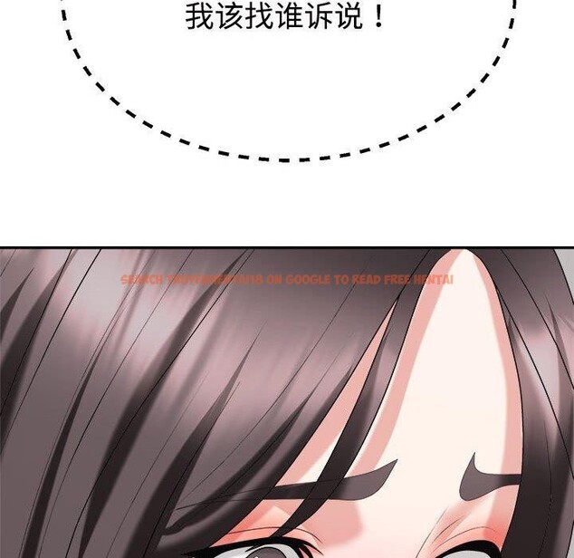 查看漫画不同尋常的愛 - 第31話 - www.tymanga.com中的2897400图片