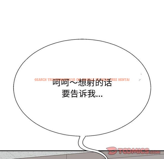 查看漫画不同尋常的愛 - 第31話 - www.tymanga.com中的2897407图片