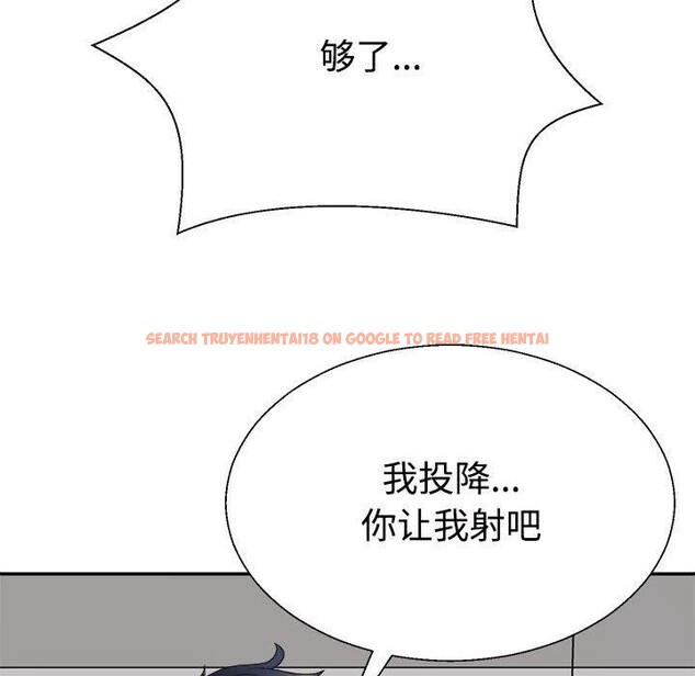 查看漫画不同尋常的愛 - 第31話 - www.tymanga.com中的2897412图片