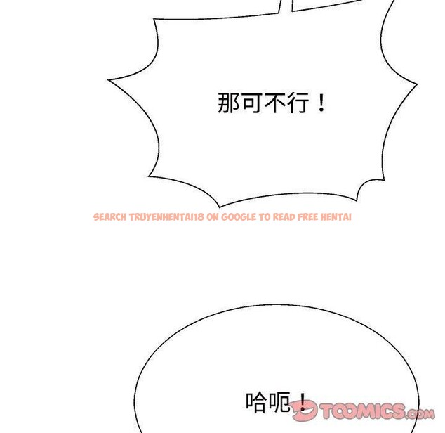 查看漫画不同尋常的愛 - 第31話 - www.tymanga.com中的2897415图片