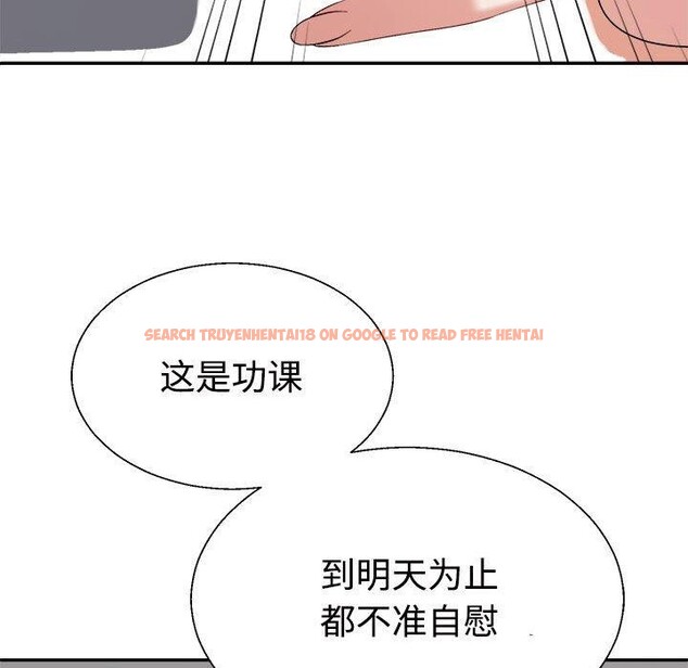 查看漫画不同尋常的愛 - 第31話 - www.tymanga.com中的2897418图片