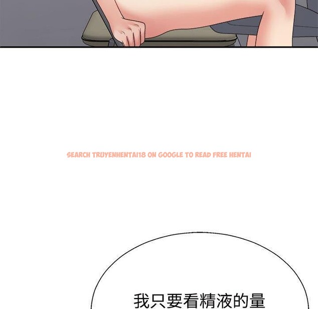 查看漫画不同尋常的愛 - 第31話 - www.tymanga.com中的2897420图片
