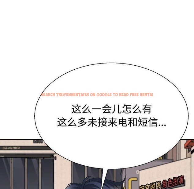 查看漫画不同尋常的愛 - 第31話 - www.tymanga.com中的2897426图片