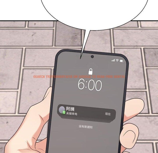 查看漫画不同尋常的愛 - 第31話 - www.tymanga.com中的2897429图片