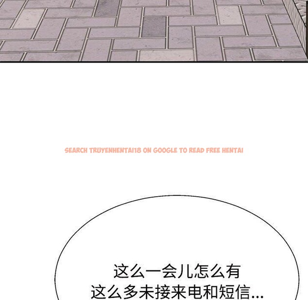 查看漫画不同尋常的愛 - 第32話 - www.tymanga.com中的2926500图片