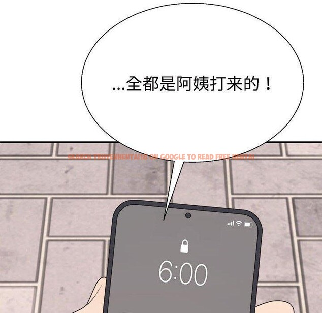查看漫画不同尋常的愛 - 第32話 - www.tymanga.com中的2926503图片