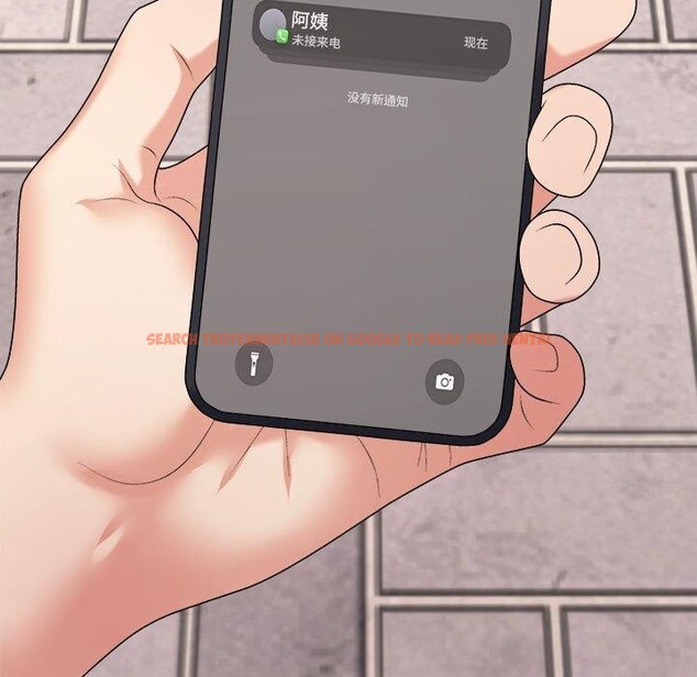 查看漫画不同尋常的愛 - 第32話 - www.tymanga.com中的2926504图片
