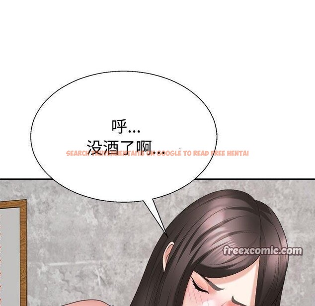 查看漫画不同尋常的愛 - 第32話 - www.tymanga.com中的2926510图片
