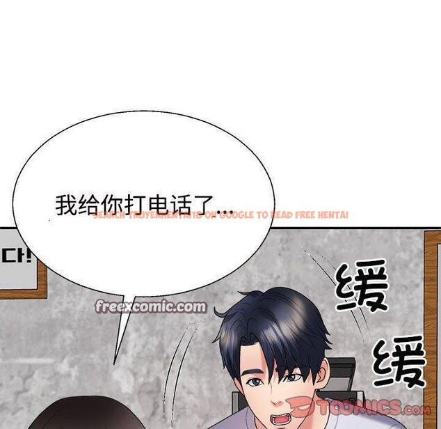 查看漫画不同尋常的愛 - 第32話 - www.tymanga.com中的2926525图片
