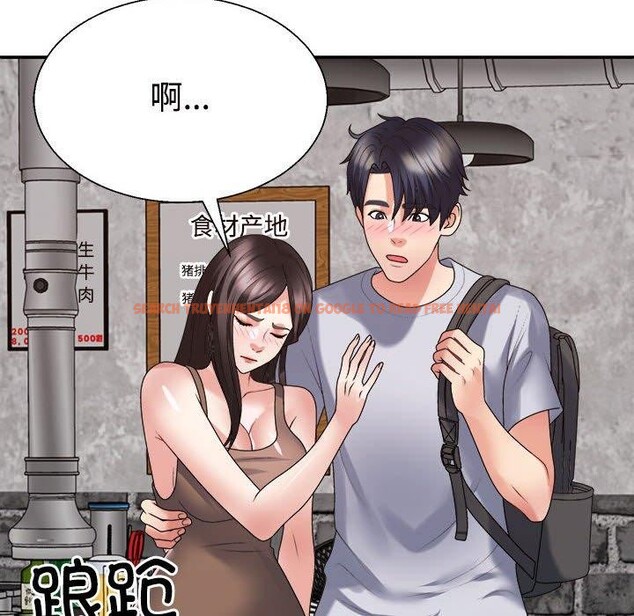 查看漫画不同尋常的愛 - 第32話 - www.tymanga.com中的2926532图片