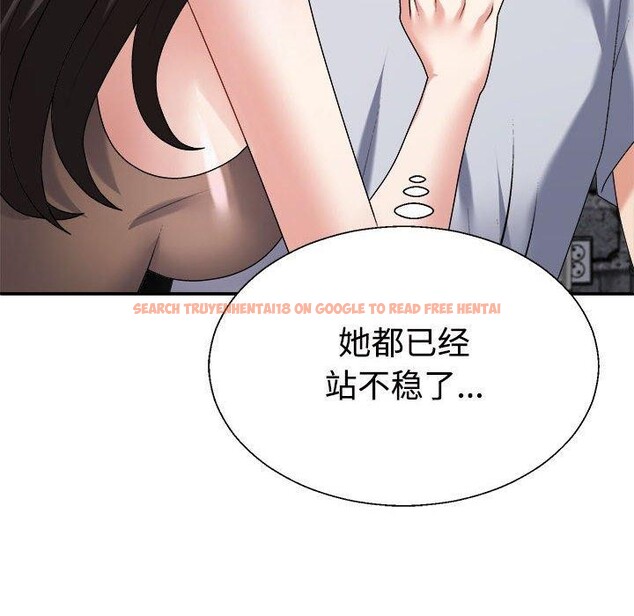 查看漫画不同尋常的愛 - 第32話 - www.tymanga.com中的2926538图片