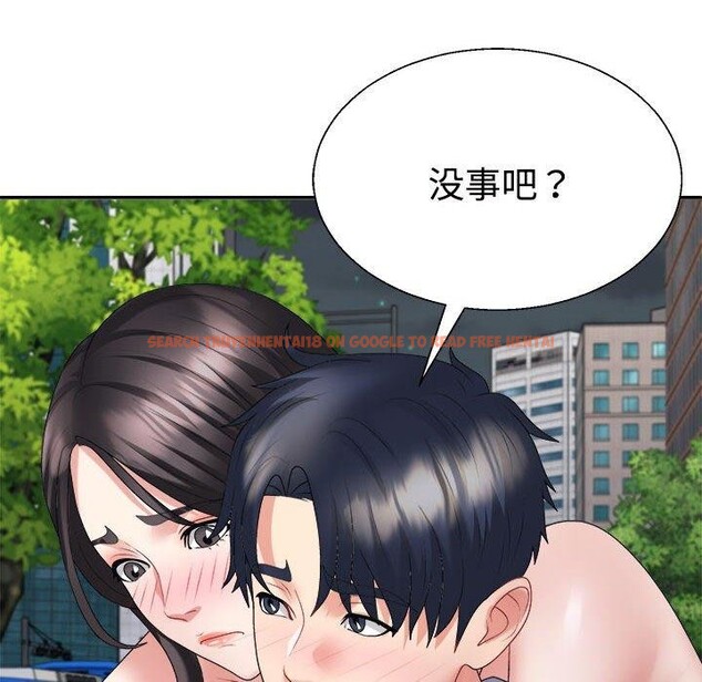 查看漫画不同尋常的愛 - 第32話 - www.tymanga.com中的2926544图片