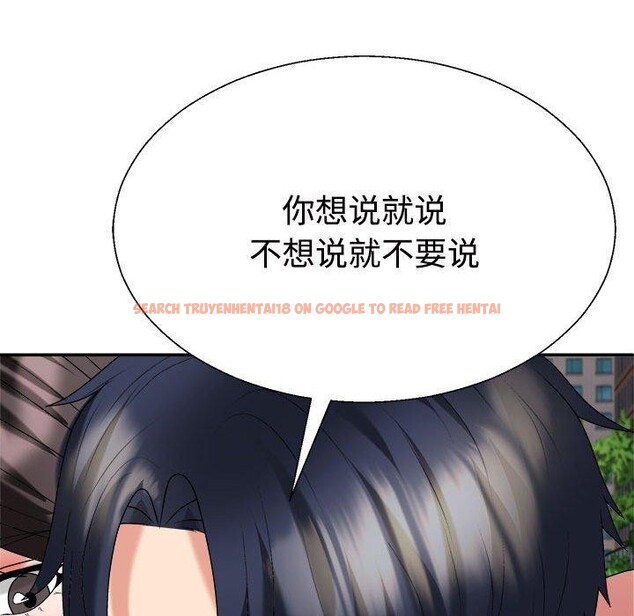 查看漫画不同尋常的愛 - 第32話 - www.tymanga.com中的2926548图片