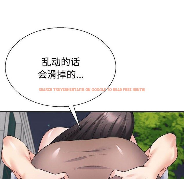 查看漫画不同尋常的愛 - 第32話 - www.tymanga.com中的2926557图片