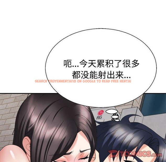查看漫画不同尋常的愛 - 第32話 - www.tymanga.com中的2926561图片