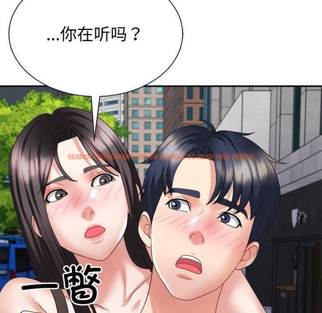 查看漫画不同尋常的愛 - 第32話 - www.tymanga.com中的2926565图片