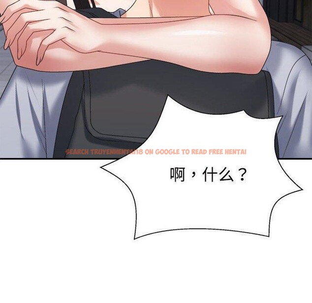 查看漫画不同尋常的愛 - 第32話 - www.tymanga.com中的2926566图片