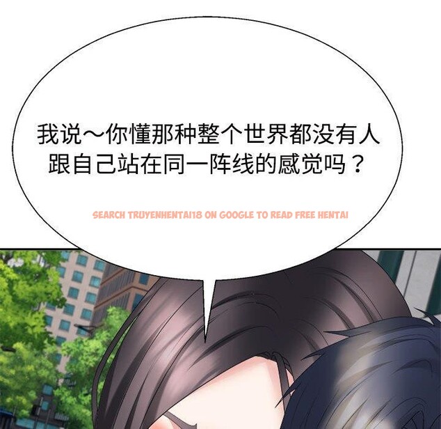 查看漫画不同尋常的愛 - 第32話 - www.tymanga.com中的2926567图片