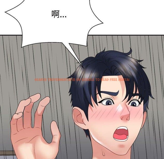 查看漫画不同尋常的愛 - 第32話 - www.tymanga.com中的2926590图片