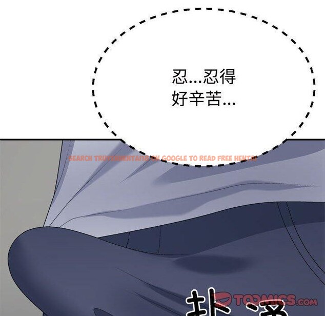 查看漫画不同尋常的愛 - 第32話 - www.tymanga.com中的2926597图片