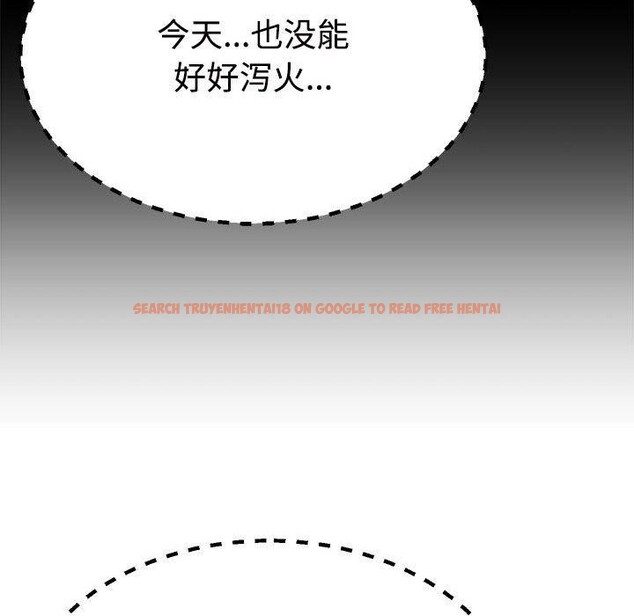 查看漫画不同尋常的愛 - 第32話 - www.tymanga.com中的2926601图片
