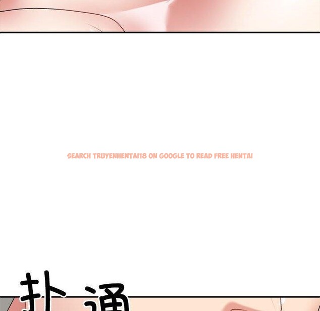 查看漫画不同尋常的愛 - 第32話 - www.tymanga.com中的2926610图片