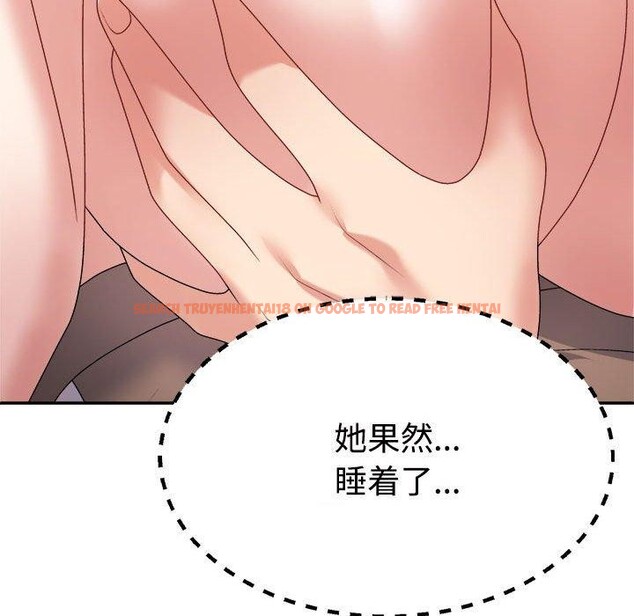 查看漫画不同尋常的愛 - 第32話 - www.tymanga.com中的2926618图片