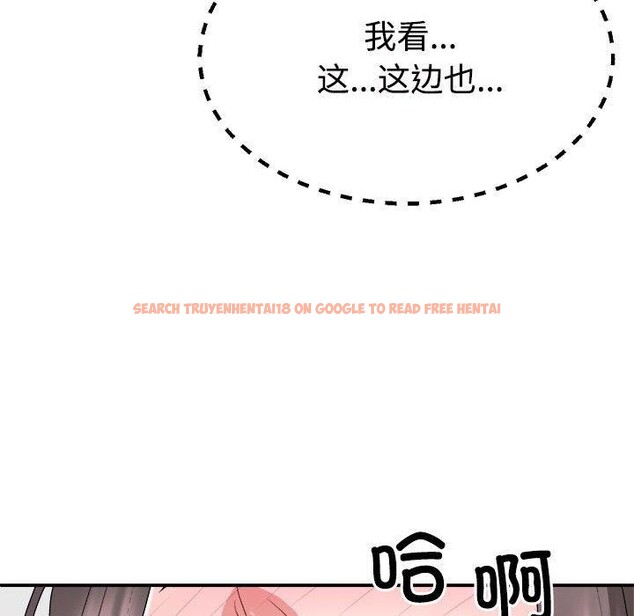 查看漫画不同尋常的愛 - 第32話 - www.tymanga.com中的2926621图片