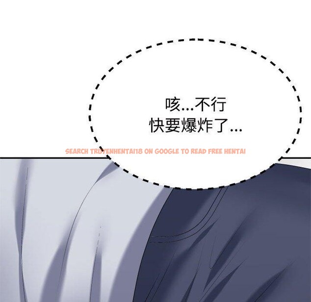 查看漫画不同尋常的愛 - 第32話 - www.tymanga.com中的2926623图片