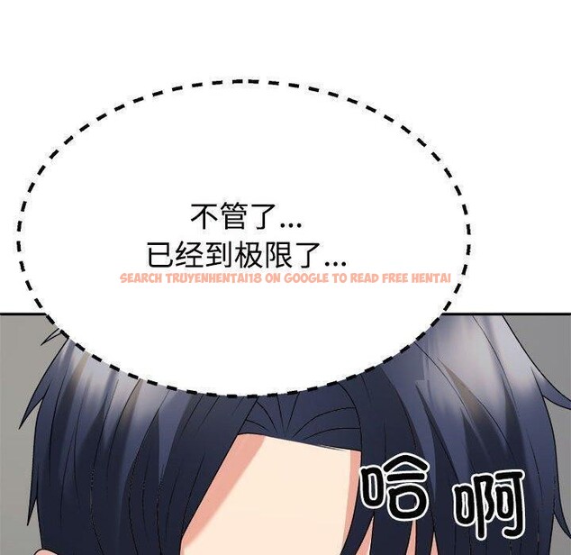 查看漫画不同尋常的愛 - 第32話 - www.tymanga.com中的2926625图片