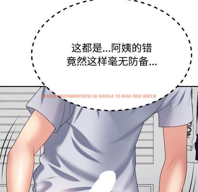 查看漫画不同尋常的愛 - 第32話 - www.tymanga.com中的2926627图片