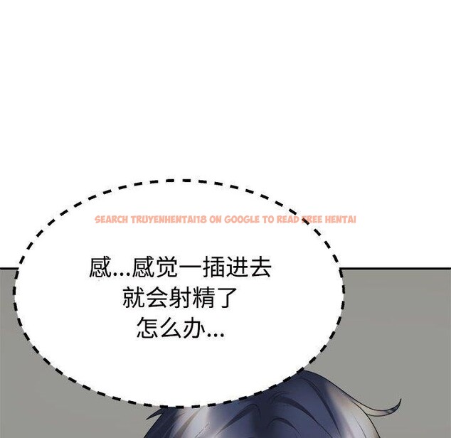 查看漫画不同尋常的愛 - 第32話 - www.tymanga.com中的2926638图片