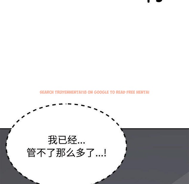 查看漫画不同尋常的愛 - 第32話 - www.tymanga.com中的2926640图片