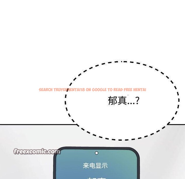 查看漫画不同尋常的愛 - 第32話 - www.tymanga.com中的2926645图片