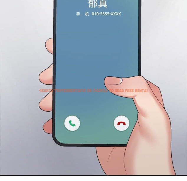 查看漫画不同尋常的愛 - 第32話 - www.tymanga.com中的2926646图片