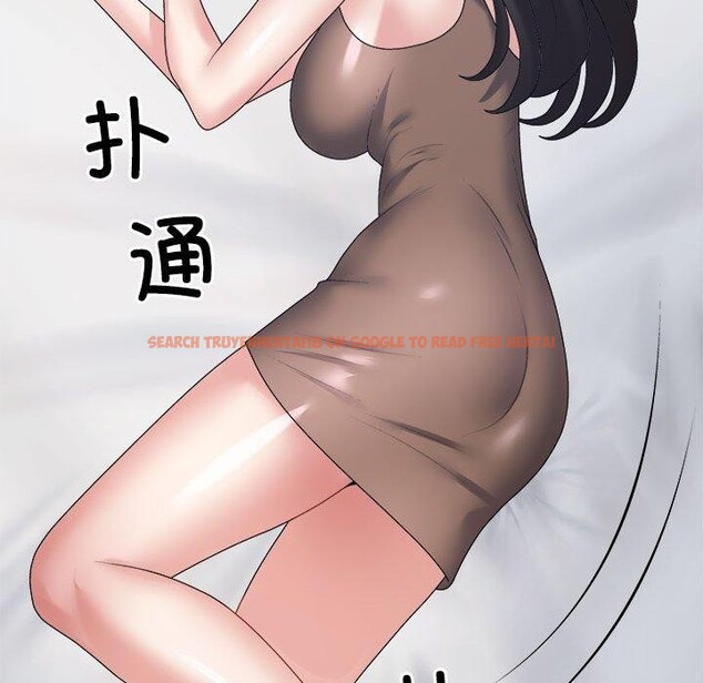 查看漫画不同尋常的愛 - 第32話 - www.tymanga.com中的2926659图片