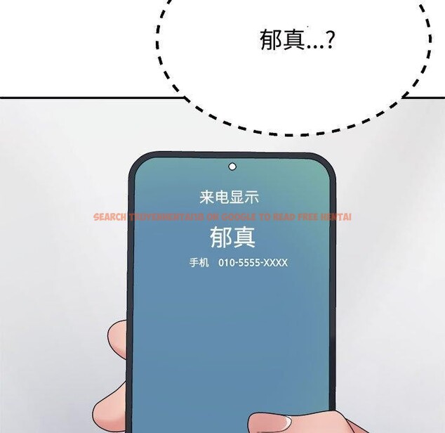 查看漫画不同尋常的愛 - 第33話 - www.tymanga.com中的2953819图片
