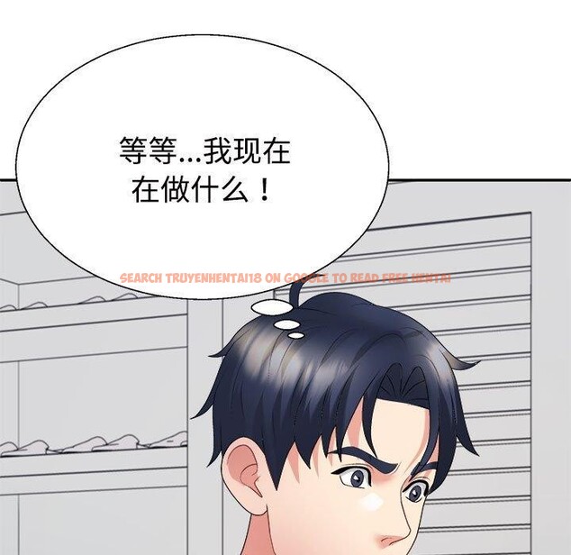 查看漫画不同尋常的愛 - 第33話 - www.tymanga.com中的2953821图片